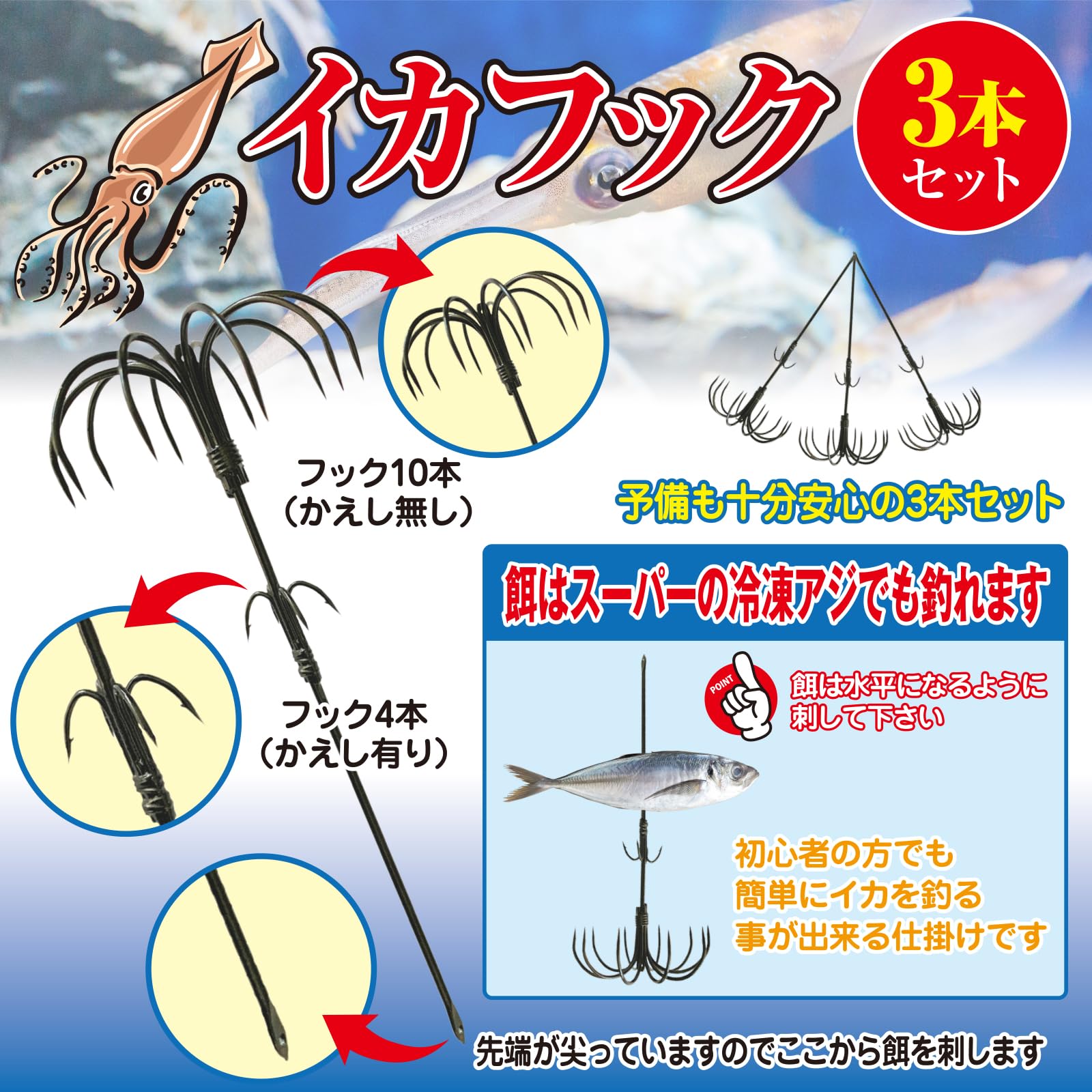 Amazon | RYASHOP イカフック イカ釣り仕掛け イカ釣り ヤエン